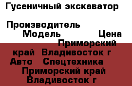 Гусеничный экскаватор Caterpillar 345BL › Производитель ­ Caterpillar  › Модель ­ 345BL › Цена ­ 4 224 000 - Приморский край, Владивосток г. Авто » Спецтехника   . Приморский край,Владивосток г.